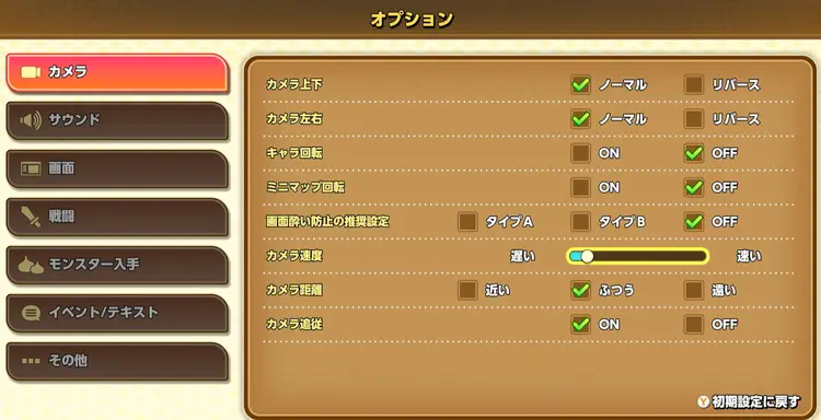 モンスターズ４_3