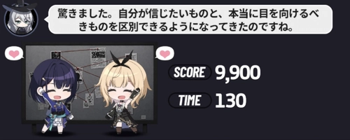 スターセイヴァー_66