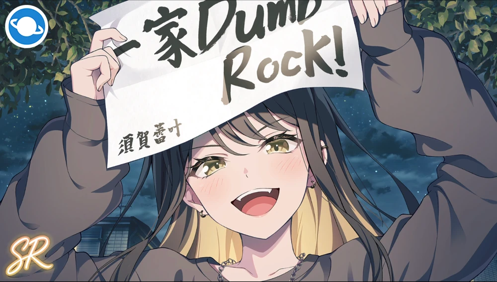 アワーノーツ_これしかない！！