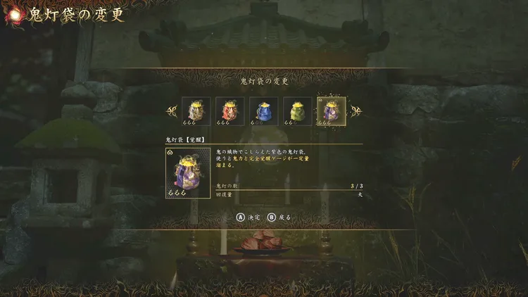 鬼武者WS_赤魂稼ぎ_覚醒奥義