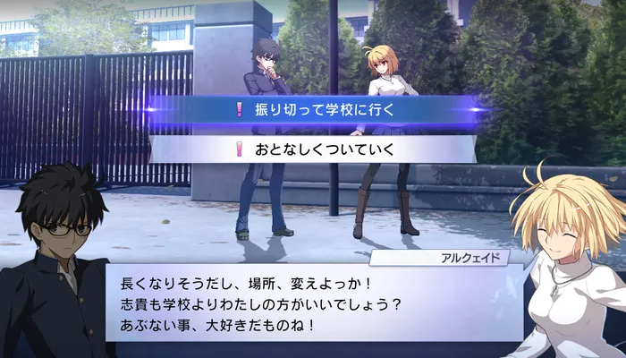 003_運命の交差点紹介_jp