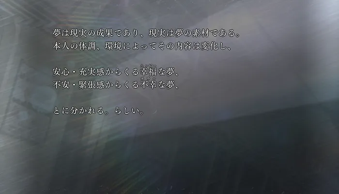 001_ビジュアルノベル表現紹介_jp