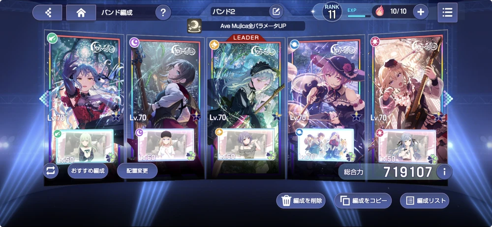 アワーノーツ_Rスナップ