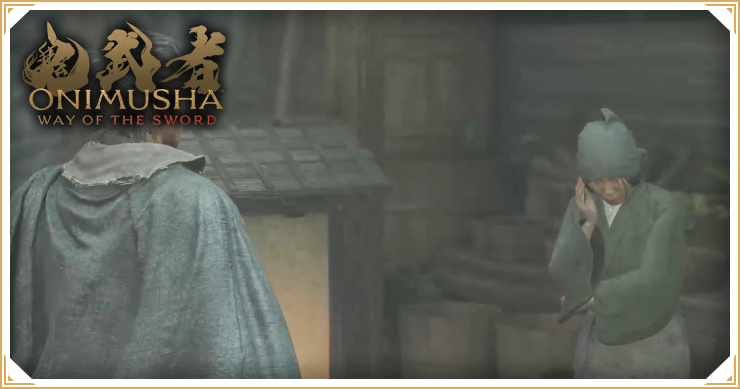鬼武者 Way of the Sword_育ち過ぎた鯉_バナー