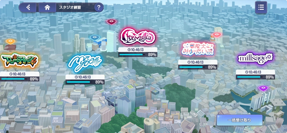 アワーノーツ_スタジオ練習