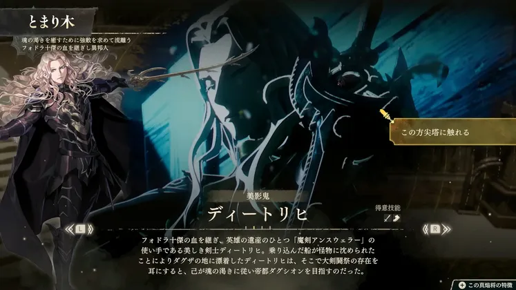  万紫千紅_とまり木