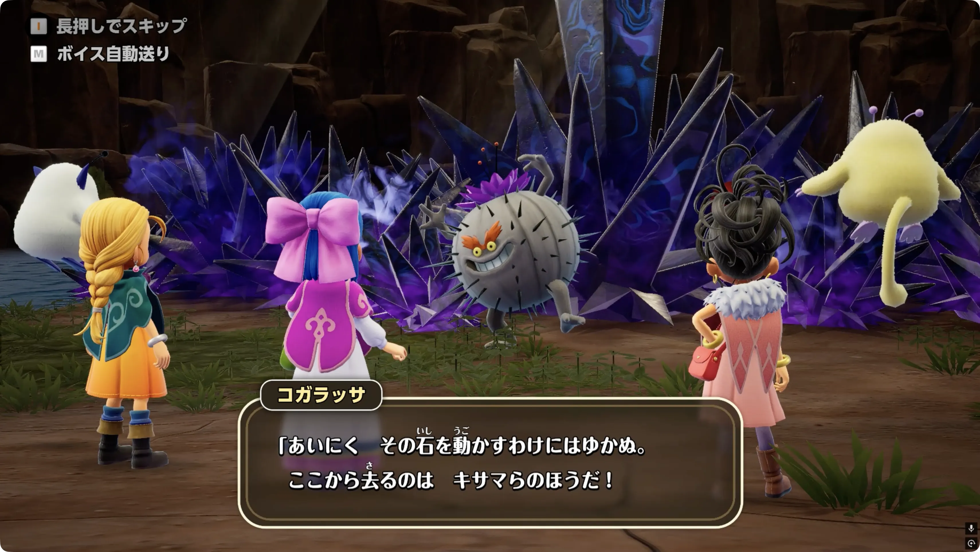 荒れ地の洞窟でコガラッサを倒す