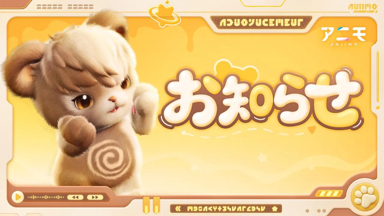 メンテナンスが実施