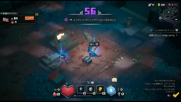ソウルスト―ム経験値