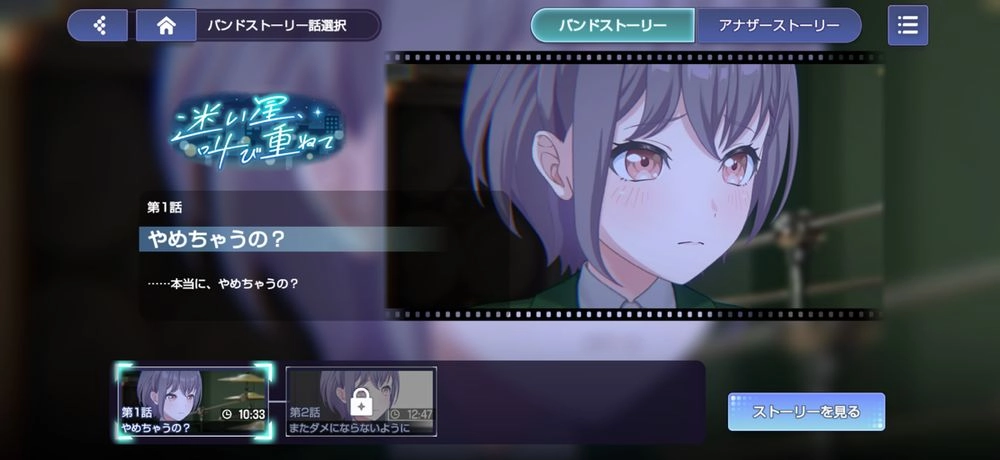 アワーノーツ_石5
