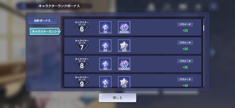 アワーノーツ_石4