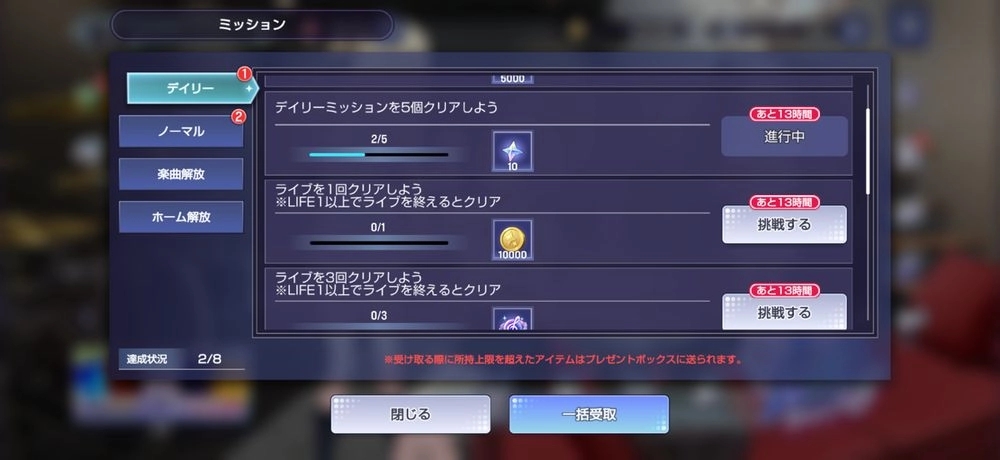アワーノーツ_石1
