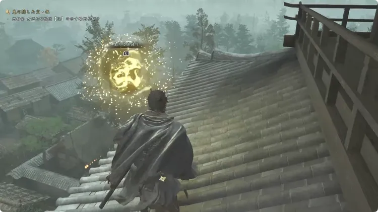 鬼武者WS_鬼の隠した宝5_周辺
