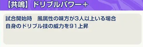 イナイレクロス_1