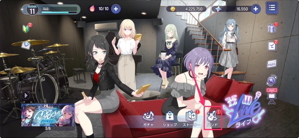 アワーノーツ_1