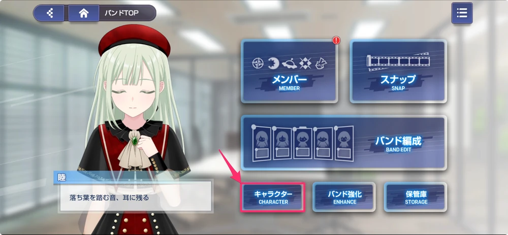 アワーノーツ_2