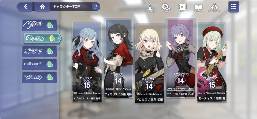 アワーノーツ_3