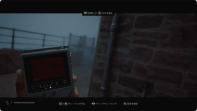 タウンフォール_CRTVを使って見つからないように移動する
