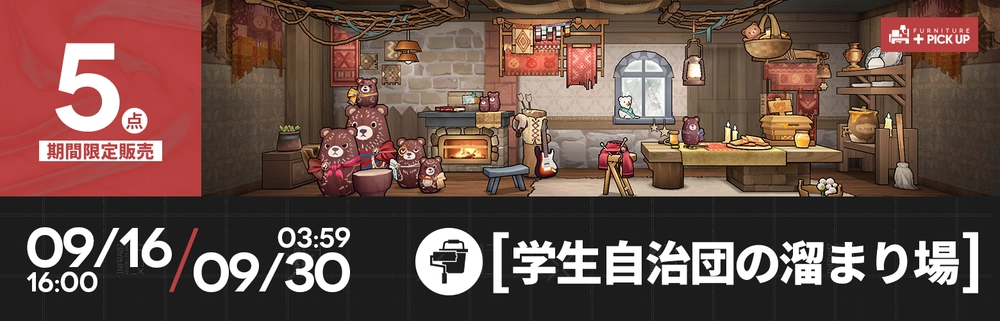 アークナイツ_人々、我々2