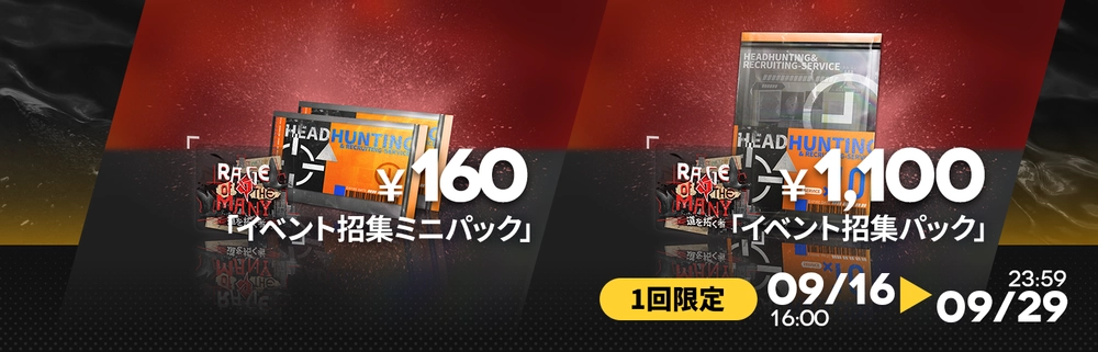 アークナイツ_人々、我々6