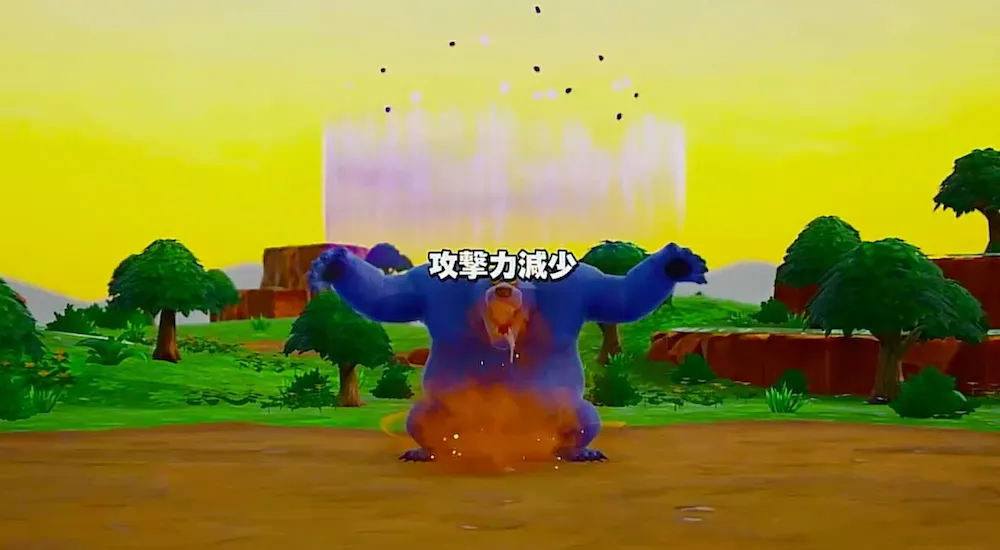 グリズリー弱体化