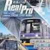 鉄道にっぽん！ RealPro 立体都市交通！XROSS OVER 名古屋 編