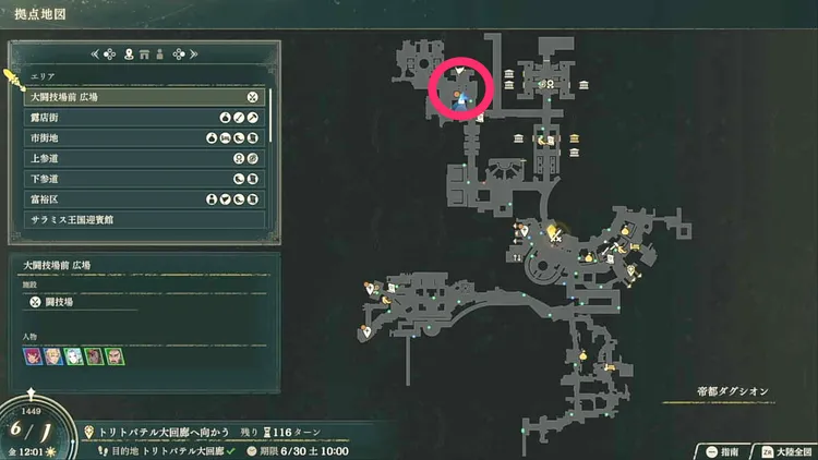 万紫千紅_ヒシバナの戦備増強_マップ
