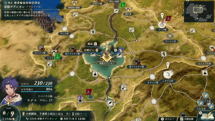 FE万紫千紅_箱ガチャリセマラ_手順1
