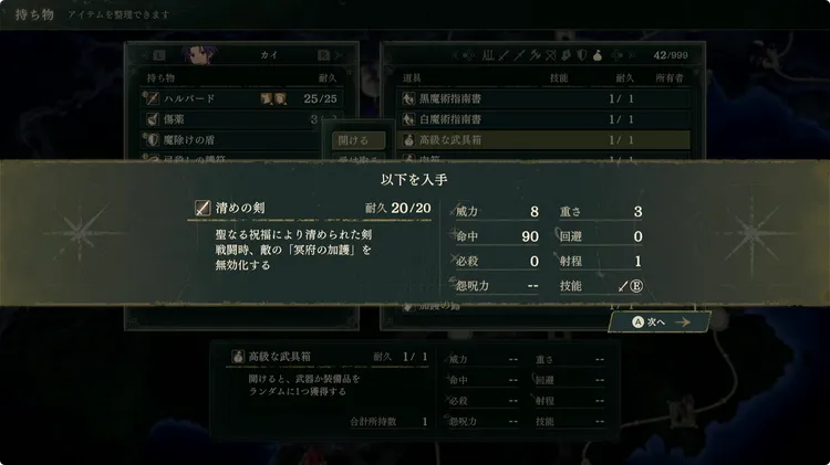 FE万紫千紅_箱ガチャリセマラ_箱おすすめ