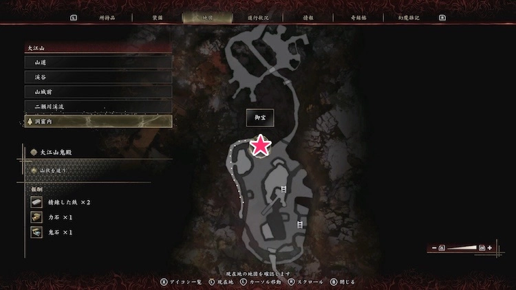 鬼武者WS_大江山_宝箱_マップ1