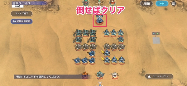 Gジェネ_グフの日攻略