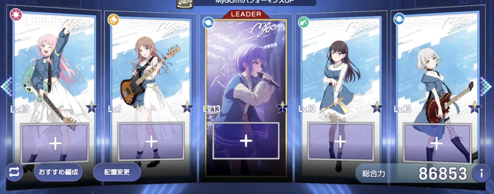 アワーノーツ_MyGO