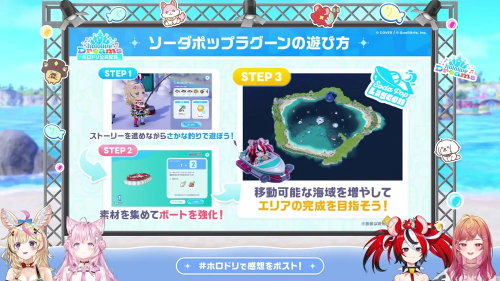 ボートを強化して移動範囲を広げよう