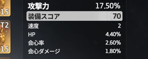 スターセイヴァー_1400