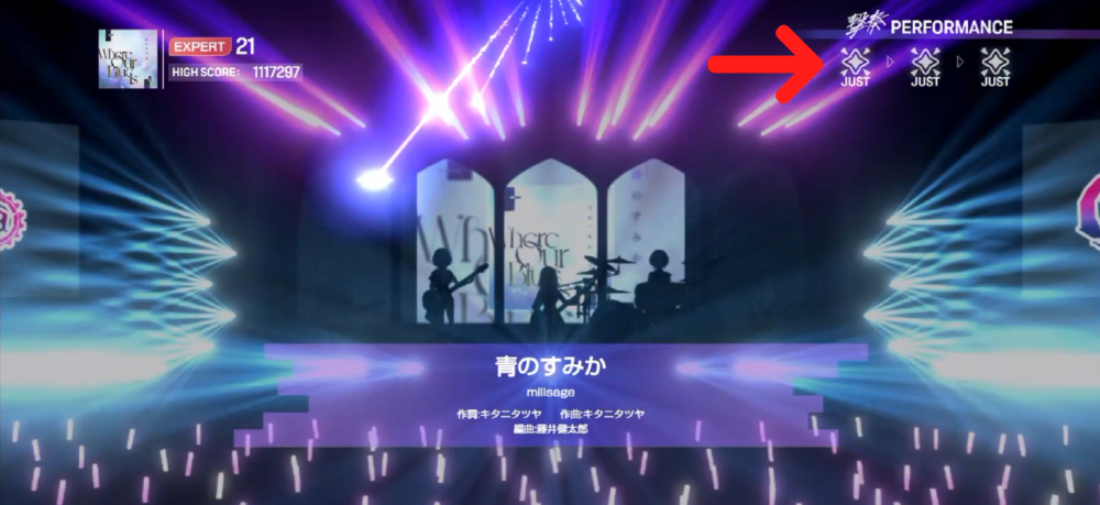 激奏区間
