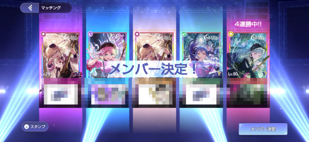 5人のプレイヤーで遊ぶライブ