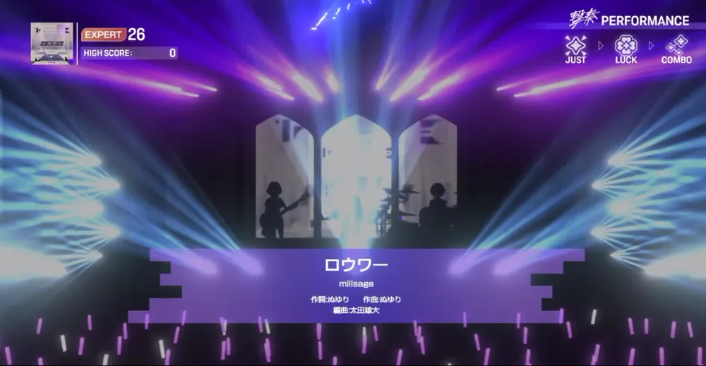 1回のライブで3つの撃奏区間が発生
