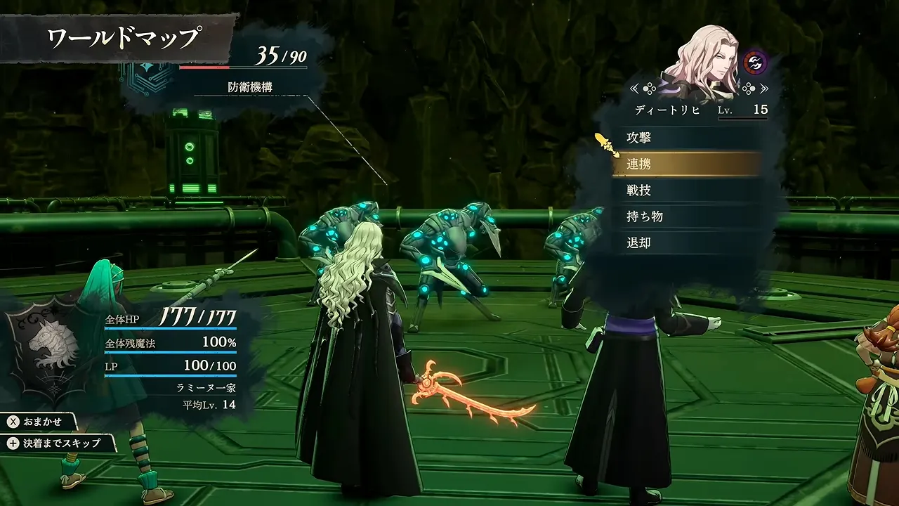 ファイアーエムブレム 万紫千紅_クイックバトル