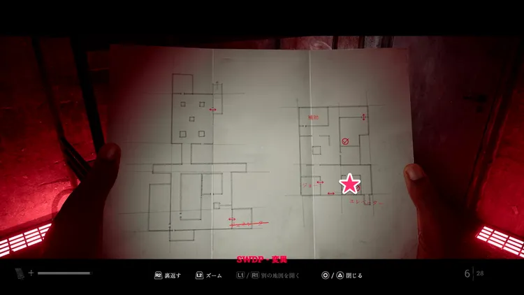 サイレントヒルTF_tp1m-2