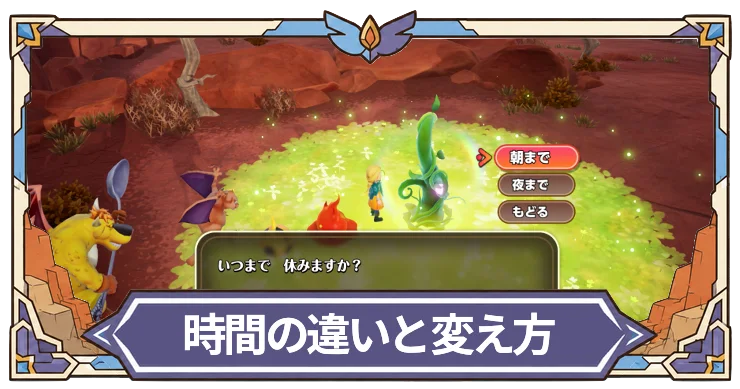 時間の違い_アイキャッチ