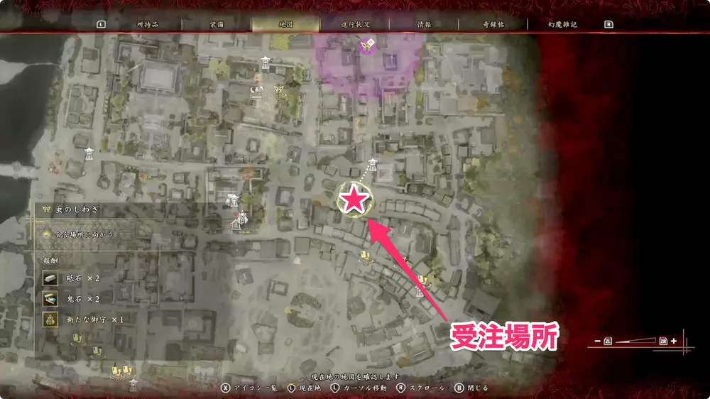 虫のしわざ_受注場所(マップ)