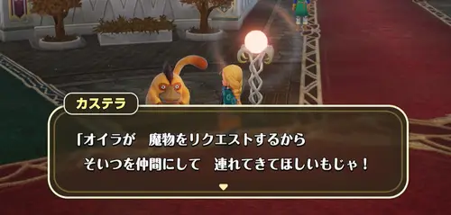モンスターズ４_11