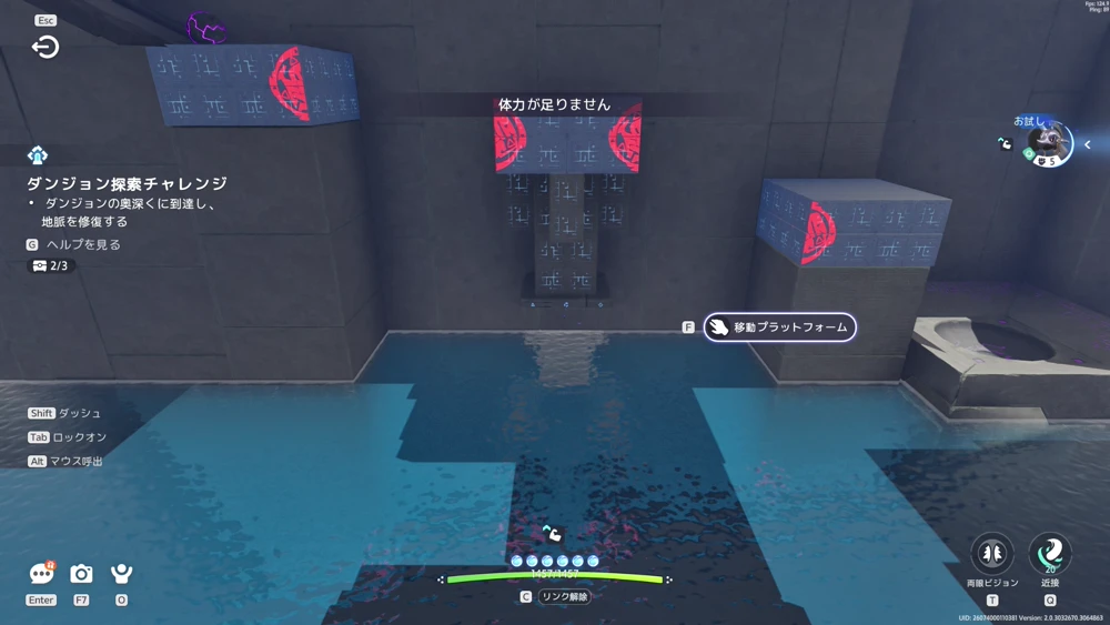 移動プラットフォームを動かそう