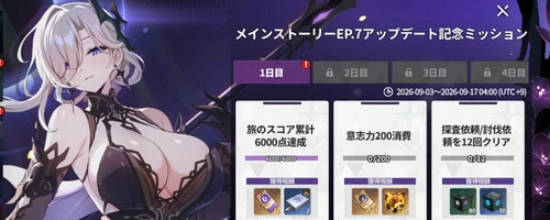 スターセイヴァー_1277