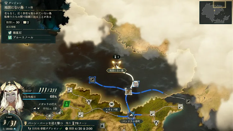 地図にない島 (1)