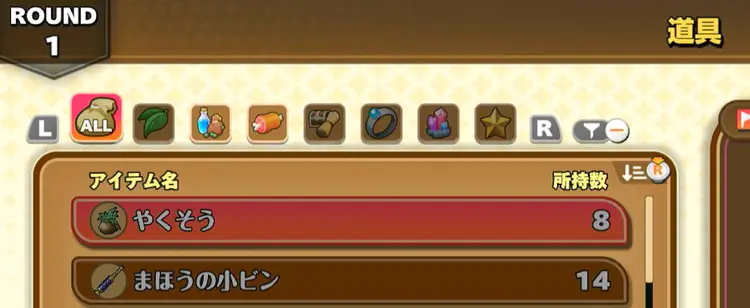 モンスターズ４_26