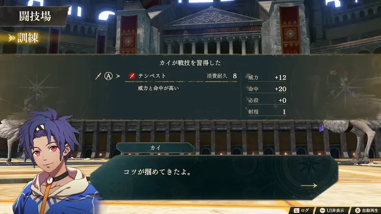 FE万紫千紅_訓練2