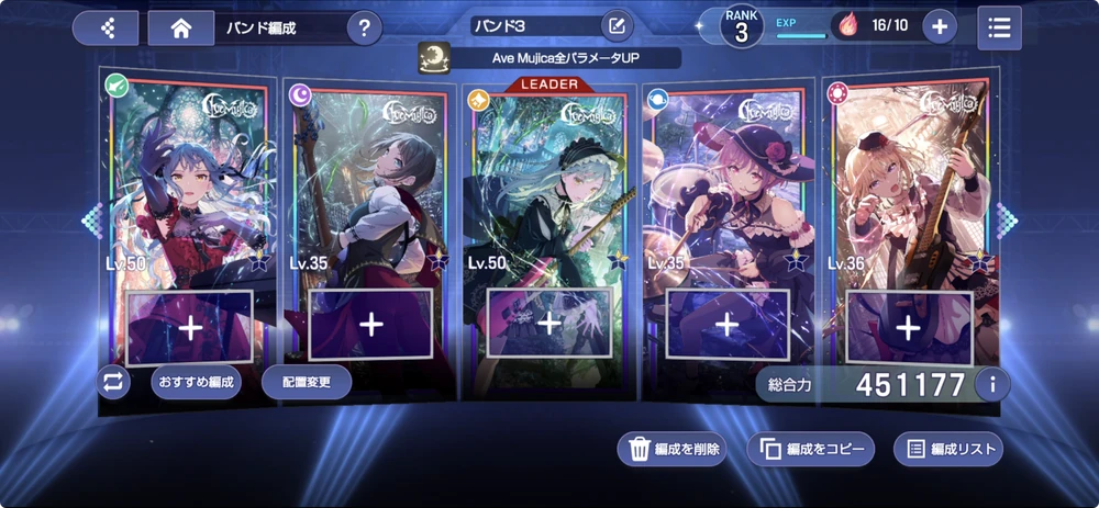 アワーノーツ_4人
