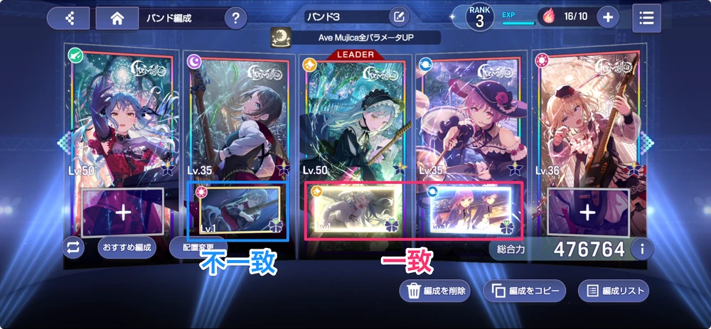 アワーノーツ_スナップ