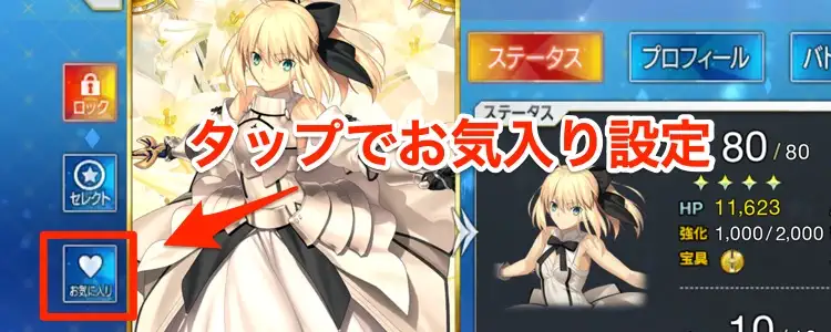 リリィ